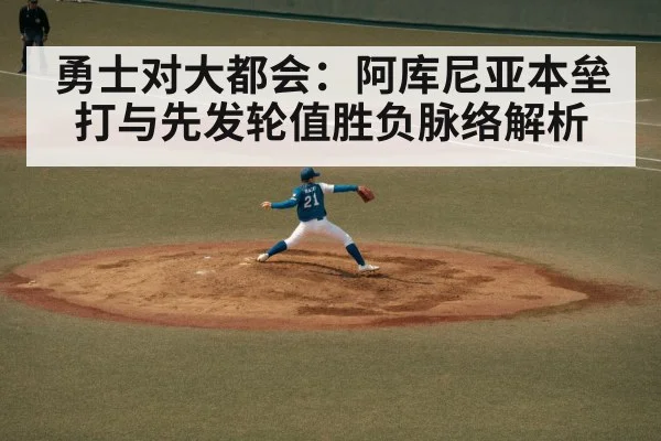 baseball pitcher throwing